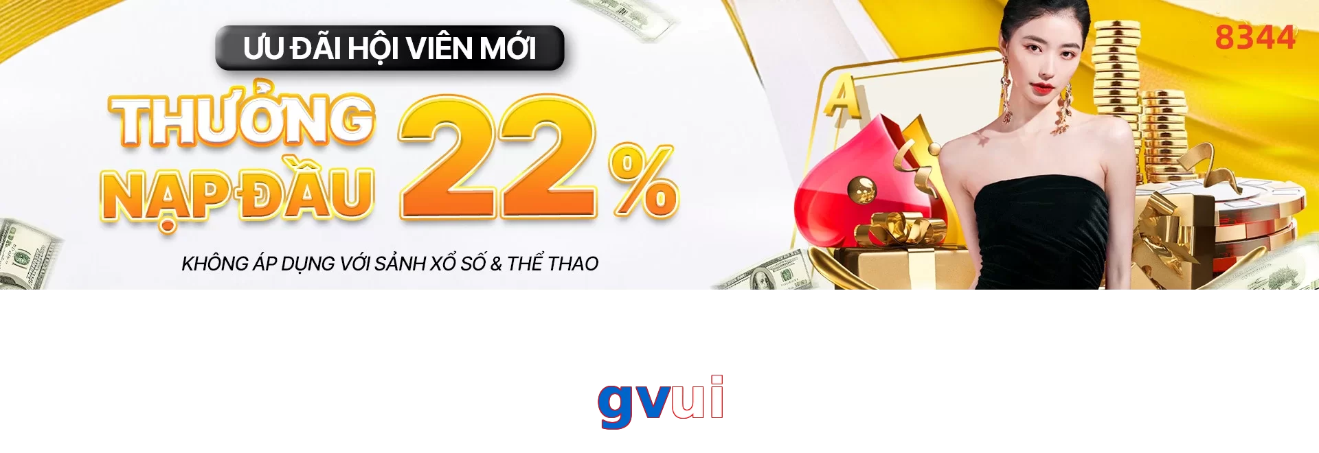 gvui